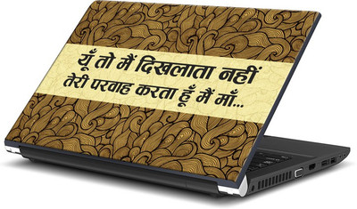 

ShopMantra Happy Mother's Day -SMFP00002237 Vinyl Laptop Decal 15.6