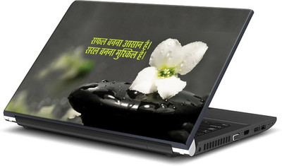 

ShopMantra Hindi Success Quote Vinyl Laptop Decal 15.6