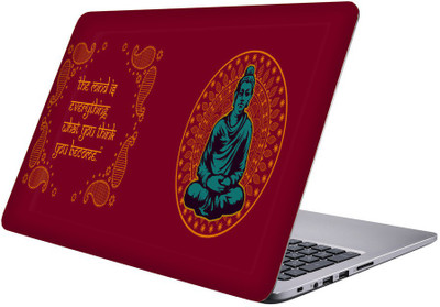 

Printclub Laptop Stickers 15.6 inch- Laptop skin-337 Vinyl Laptop Decal 15.6