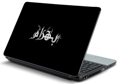 

Geek Hip Hop In Urdu HQ Laminated Vinyl Laptop Decal 15.6