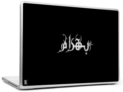 

Print Shapes Allah Vinyl Laptop Decal 15.6