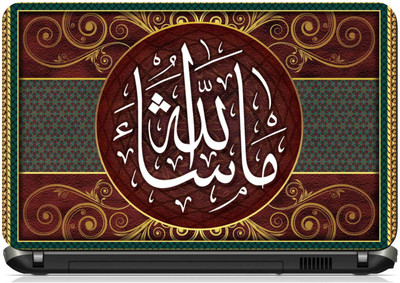 Psycho Art urdu Vinyl Laptop Decal 15.6 available at flipkart for Rs.198