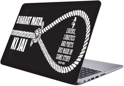 

Printclub Laptop Stickers 15.6 inch- Laptop skin-105 Vinyl Laptop Decal 15.6