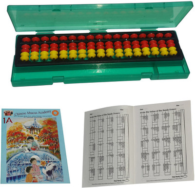 CHINESE ABACUS ACADEMY 17 ROD RED AND YELLOW STUDENTS KIT WITH BOX AND TWO WORK BOOKS(Multicolor)