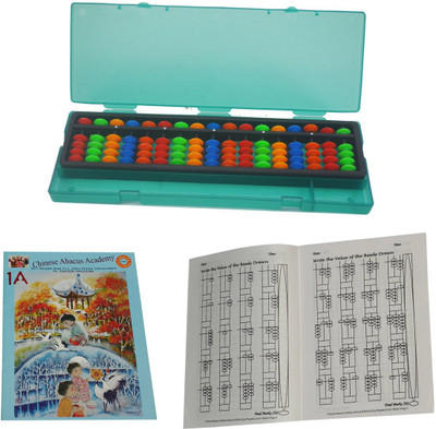 CHINESE ABACUS ACADEMY 17 ROD MULTICOLOR A STUDENTS KIT WITH BOX AND 2 WORK BOOKS(Multicolor)