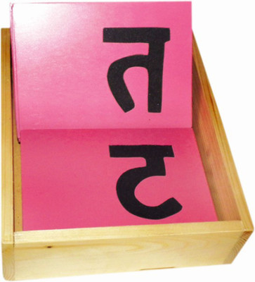 

Kinder Creative Sand Paper Letter - Hindi Alphabet