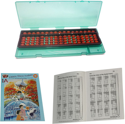 CHINESE ABACUS ACADEMY 17 ROD BROWN STUDENTS KIT WITH BOX AND 2 WORK BOOKS(Brown)
