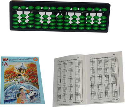 CHINESE ABACUS ACADEMY 13 ROD GREEN STUDENTS KIT WITH TWO WORK BOOKS(Green)