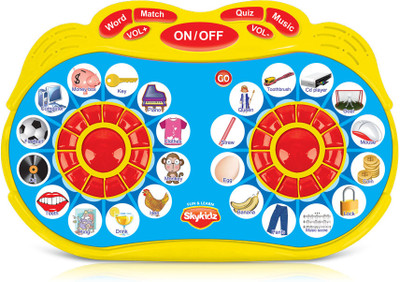 

Mitashi Sky Kidz Spinner(Yellow)