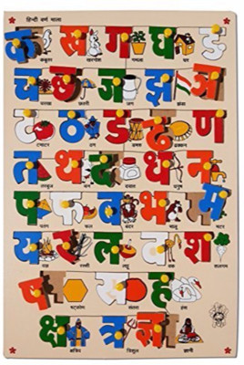 

Instabuyz Hindi Vowel Tray with Picture(Multicolor)