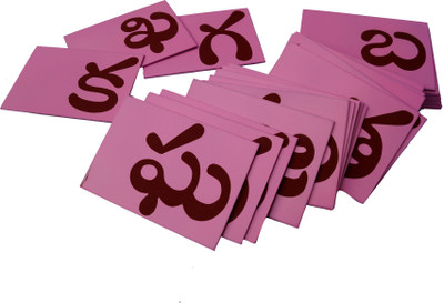 

ABC Kids World Sand Paper Telugu Alphabets(Multicolor)