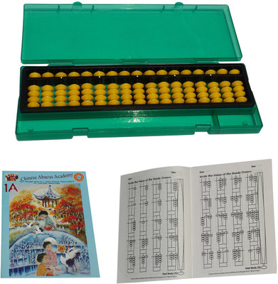 CHINESE ABACUS ACADEMY 17 ROD YELLOW STUDENTS KIT WITH BOX AND TWO WORK BOOKS(Yellow)