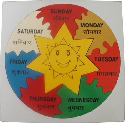 

Little Genius Week Puzzle(Red, Yellow, Blue, Green)