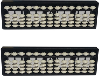 

Sae Fashions 13 ROD WHITEABACUS KIT SET OF 2(White)
