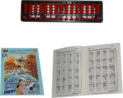

CHINESE ABACUS ACADEMY 15 ROD RED STUDENTS KIT WITH 2 WORK BOOKS(Red)