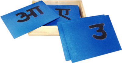 

Kinder Creative Sand Paper Letter - Hindi Vowel