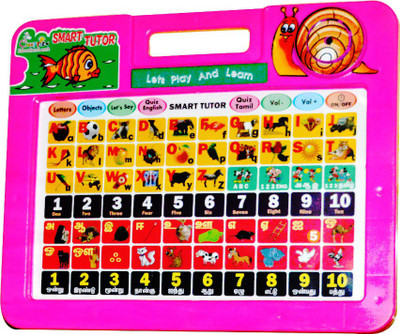 

Chutties Educational Park Smart Tutor(Yellow)