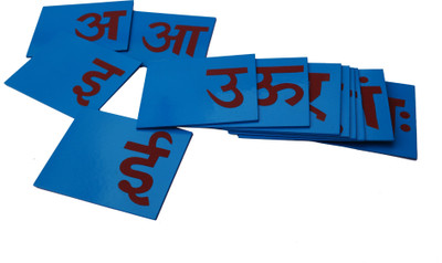 

ABC Kids World Sand Paper Hindi Alphabets(Multicolor)