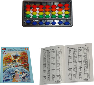 CHINESE ABACUS ACADEMY 7 ROD MULTICOLOR STUDENTS KIT WITH 2 WORK BOOKS(Multicolor)