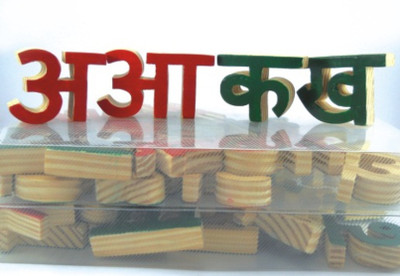 

Enigmatic Woodworks Wooden Hindi Alphabets(Green, Red)