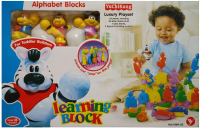 

9 Perfect Luxury Alphabet Learning Playset for Small Kids(Multicolor)