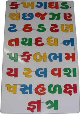 

Little Genius Gujarati Alphabet(Multicolor)