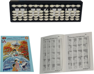CHINESE ABACUS ACADEMY 13 ROD WHITE STUDENTS KIT WITH TWO WORK BOOKS(White)