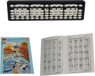 CHINESE ABACUS ACADEMY 15 ROD WHITE STUDENTS KIT WITH TWO WORK BOOKS(White)