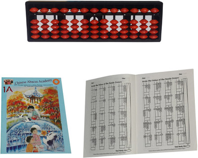 CHINESE ABACUS ACADEMY 13 ROD ORANGE STUDENTS KIT WITH 2 WORK BOOKS(Orange)