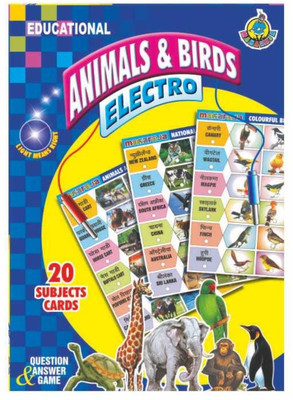 

Ratnas Animals & Birds Electro(Multicolor)
