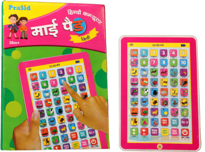 

Prasid Hindi Learner My Pad Mini For Kids(Pink)