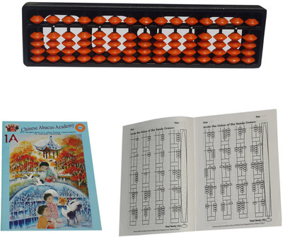 CHINESE ABACUS ACADEMY 15 ROD ORANGE STUDENTS KIT WITH TWO WORK BOOKS(Orange)