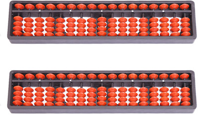 

Djuize Abacus 17 rod - Set of 2(Brown)