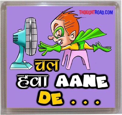 

Thoughtroad Hawa Aane De Fridge Magnet Pack of 1(Multicolor)