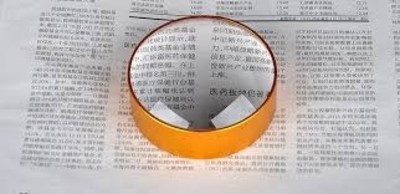 Star Magic Paper Weight 10X Magnifying Glass(Orange)
