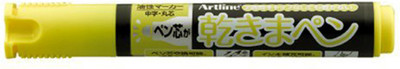 

Giftvenue K-199N Yellow(Set of 1, Yellow)