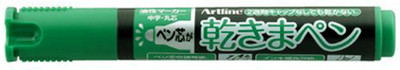 

Giftvenue K-199N Green(Set of 1, Green)