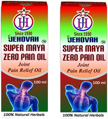

Super Maya JOINT PAIN CURE OIL(100 ml)
