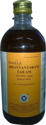 

AVS DHANWANTARAM TAILAM(1 ml)