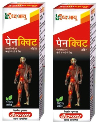 

Baidyanath Pain Quit Oil - Pack of 2(100 ml)