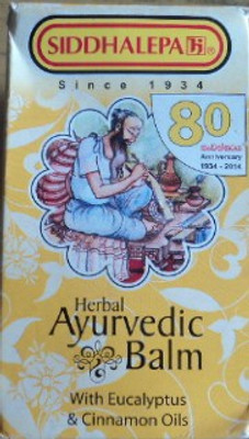 

Biopharma Herbal Ayurvedic Balm(50 g)