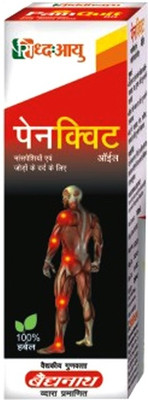 

Baidyanath Pain Quit Oil(100 ml)
