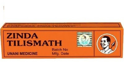 

Karkhana Zinda Tilismath(15 ml)