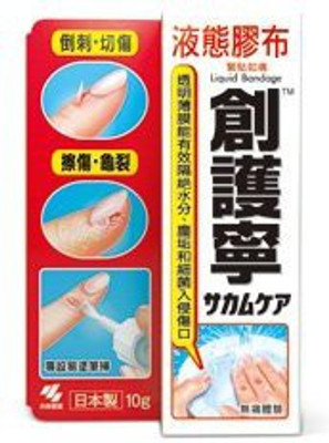 

Kobayashi Hydrogels Medical Dressing