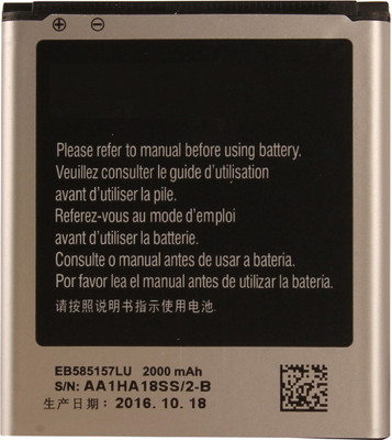

Fox Mobile Battery For Grand Quattro