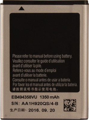 

Fox Mobile Battery For SAMSUNG GALAXY