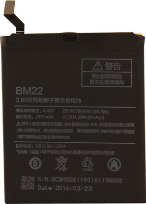 

Fox Mobile Battery For Xiaomi Mi5