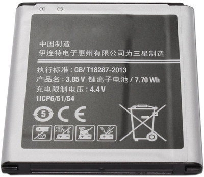 

NAVSWA Mobile Battery For Samsung Galaxy J2