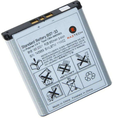 

NAVSWA Mobile Battery For Sony Ericsson K800