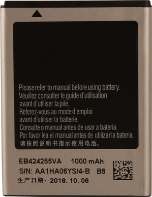 

Fox Mobile Battery For SAMSUNG REX 80